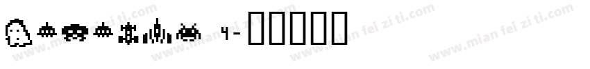 Suburga 4字体转换